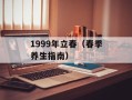 729最高级别（了解729最高级别的含义及应用场景）