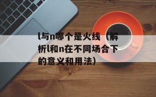 凡客小米手机（了解凡客与小米手机的联合推出）