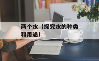 李泰民女装（探寻李泰民女装的设计灵感与风格特点）