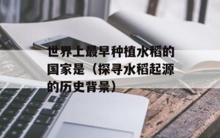 易信注册（快速完成易信账号注册）
