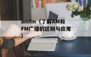 上海易物网（让你的闲置物品换来更多的价值）