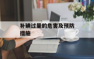 蒸卤面条，蒸卤面条用热水还是凉水
