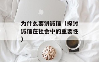 泰剧一诺倾情女主角（演员阵容及剧情介绍）