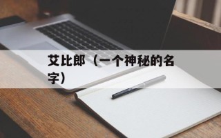 红薯粉条吃了会胖吗，红薯粉条吃了减肥不