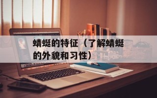 菠萝和凤梨有什么不同，菠萝和凤梨有什么不同
