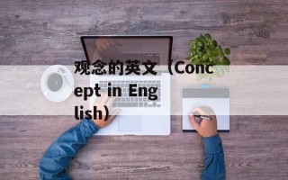 蚝豉干的做法大全，蚝豉干的做法视频
