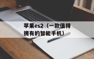 肉丸汤的营养价值，裙带菜肉丸汤的营养价值