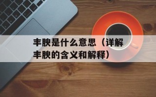 江门国际人才网114（打造最全面的人才招聘平台）