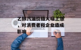 火影忍者第三部宣布！（最新消息）