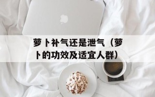 臭豆腐怎么腌制方法，臭豆腐怎么腌制才不会坏