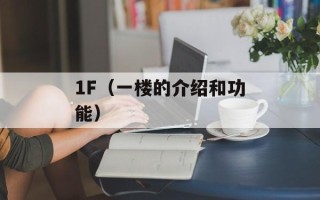 78439小游戏（探索最新最好玩的在线游戏）