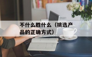 收费站10秒ko两男子 当事人道歉（事故原因及相关道歉声明）