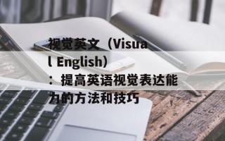 蛋炒饭大卫和茉莉，蛋炒饭大卫母亲