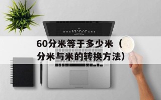 m6登录器（让你玩游戏更便捷的工具）