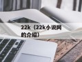 SARS是什么意思（解析SARS病毒及其传播途径）