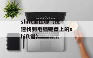 叶铭秋（一个年轻有为的创业者）