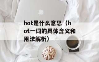 俱怀逸兴壮思飞（梦想翱翔蓝天）