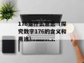51歌词（经典歌曲歌词大全）