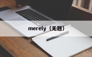 分享派（分享你的生活点滴，让生活更美好）