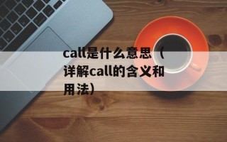 中望CAD2007授权号（如何获取CAD授权号）
