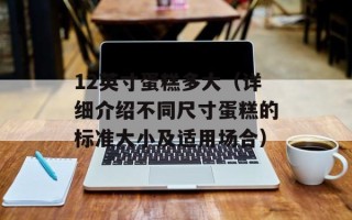 32个赞是什么意思（解密社交媒体点赞文化）