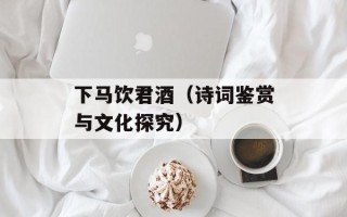 操纵人偶的轮舞（探秘人偶操纵的神秘世界）