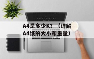 qq群怎么戳一戳（详细介绍QQ群戳一戳的操作方法）