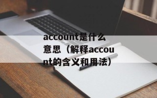 三星数码相机官网（探索三星数码相机的世界）