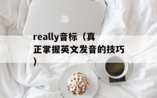 反恐精英online刷枪（快速提升武器等级的技巧和方法）