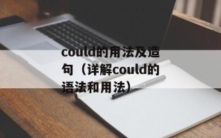 乖乖猪世界加点（游戏玩法攻略分享）