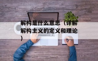 蛋角的做法家常做法，蛋角的做法家常菜