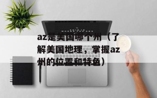 不曾放弃歌词（一首感人肺腑的励志歌曲）