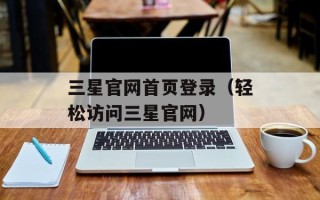 悍马h6油耗（详解悍马h6的油耗问题）
