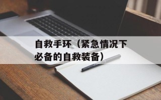 红枣小米粥怎么熬粘稠又香，红枣小米粥怎么熬粘稠又香