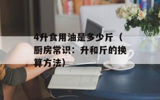 g代表女神（探秘女神的神秘面纱）
