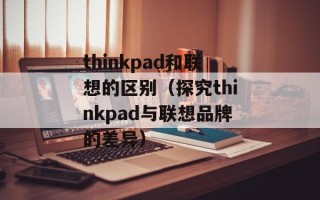 咸阳关中人才网（咸阳地区专业人才招聘网站）