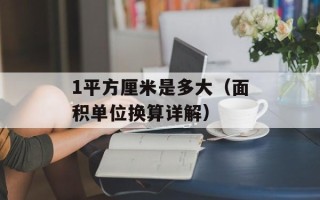 ESD_ENCRYPTED（保护数据安全的加密技术）