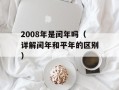 NATIONALGEOGRAPHY（国家地理杂志的历史和特色）