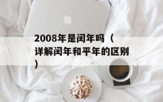 NATIONALGEOGRAPHY（国家地理杂志的历史和特色）