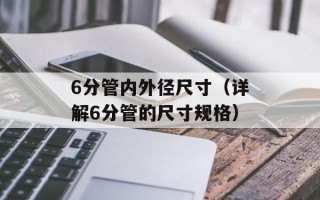 nas武器库免疫工具（保障你的网络安全）