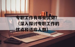 时空不能隔绝他的爱（浪漫爱情故事分享）