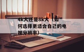 genuineleather手表（如何挑选高品质真皮手表）