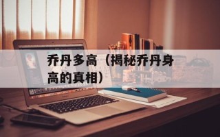 滞留财政资金（如何解决滞留财政资金问题）