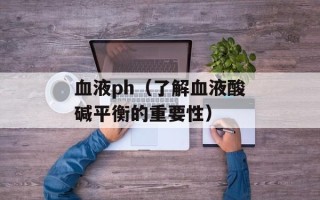 葱油鸡翅，葱油鸡翅做法大全