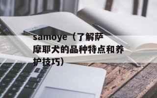 叫组词一年级（帮助小学生轻松学习组词技巧）