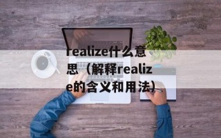 反恐yin英（探讨反恐yin英的实战策略和技巧）