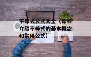 新科魔帝登上舞台，引领魔法世界新纪元