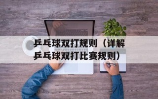 湘西鬼话（探秘湘西神秘的鬼怪传说）