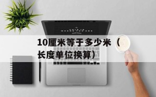 1V2多肉又甜的古言（一篇浪漫的古代言情小说）