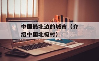 横向切片（解析横向切片的意义和方法）